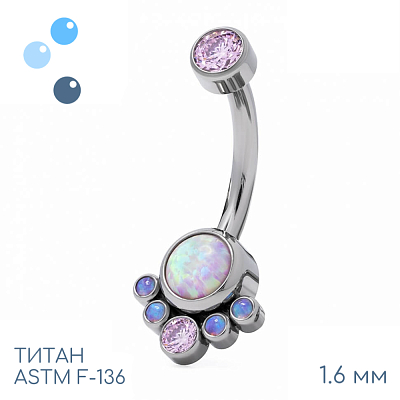 Банан Sofia Unicorn 1.6 мм (14 G)